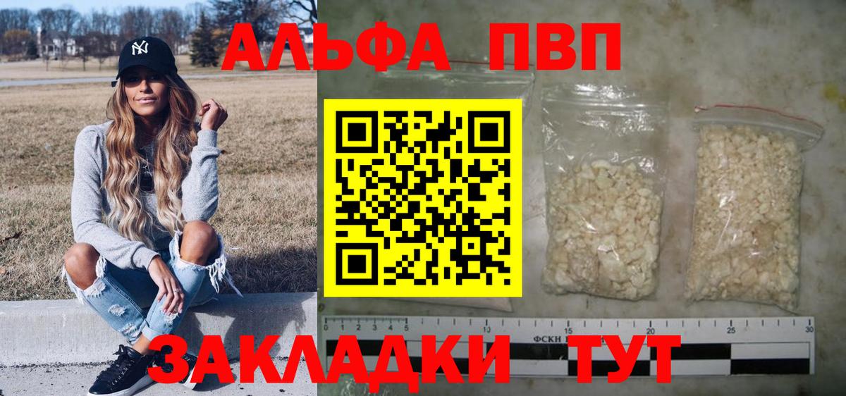 A PVP СК КРИС  А ПВП Crystall  Вход с VPN  Павлово 