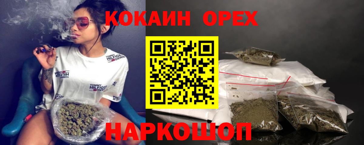 COCAIN 98% Павлово