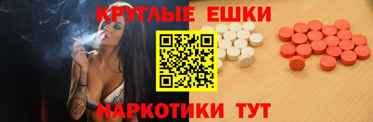 Павлово  ЭКСТАЗИ DUBAI  Экстази  закладка  Ecstasy Philipp Plein  Вход с VPN 