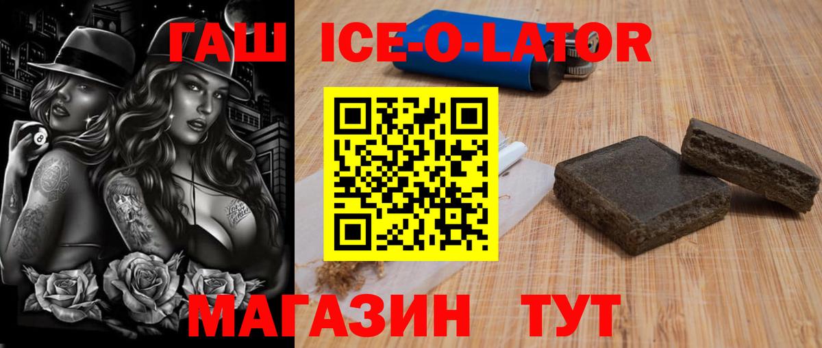 ГАШИШ гарик Павлово