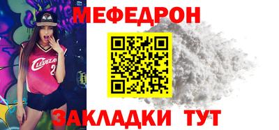 бошки Тулун