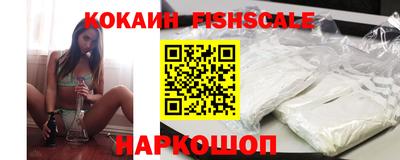 бошки Тулун