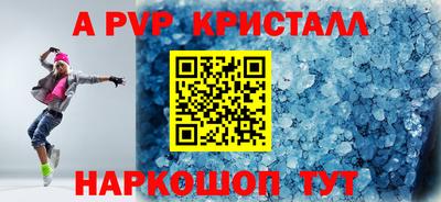 прущие грибы Тула