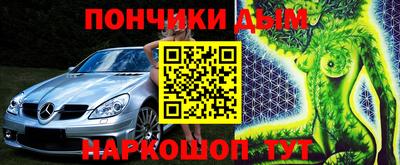 бошки Тулун