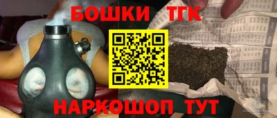 прущие грибы Тула