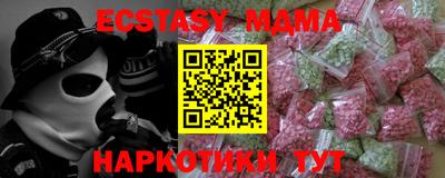 бошки Тулун