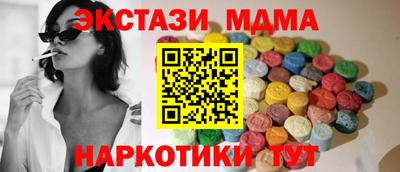 бошки Тулун