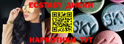 прущие грибы Тула