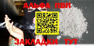бошки Тулун