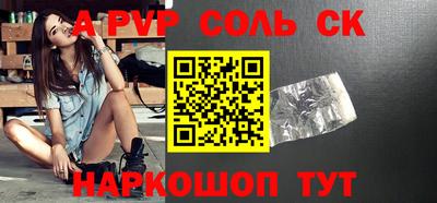 прущие грибы Тула
