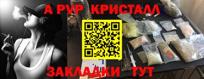 бошки Тулун