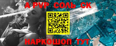 прущие грибы Тула