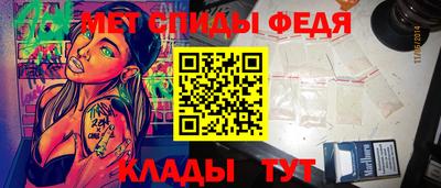 прущие грибы Тула