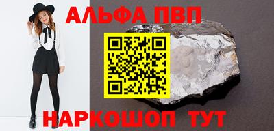 бошки Тулун