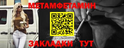 бошки Тулун