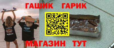 прущие грибы Тула