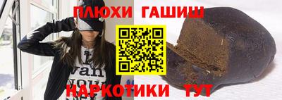 бошки Тулун