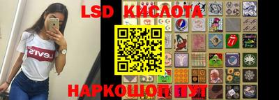бошки Тулун