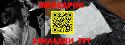 бошки Тулун