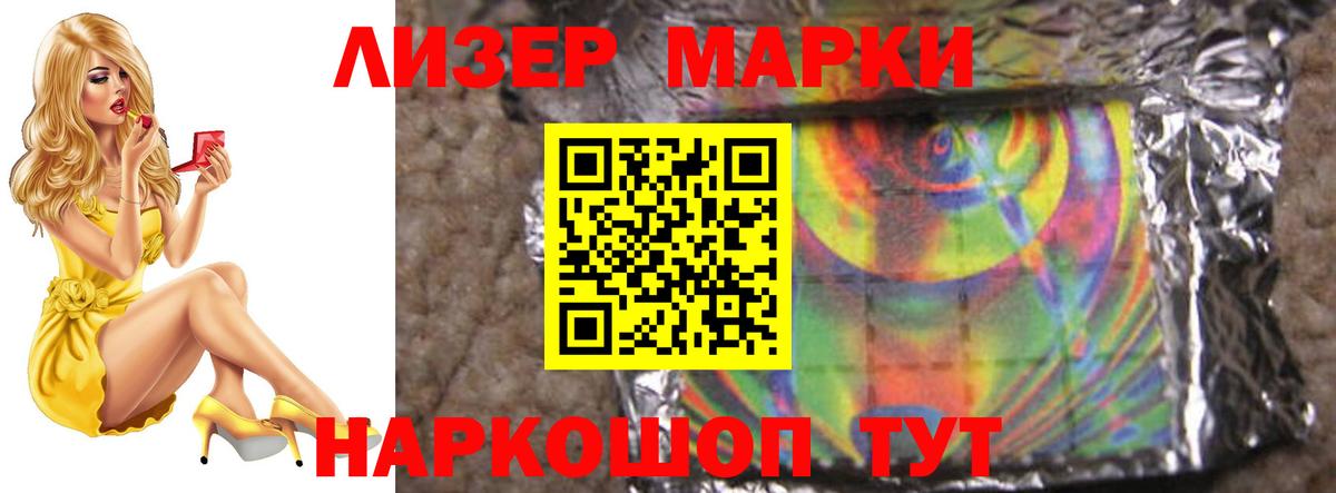 Павлово  LSD-25 экстази  Вход с VPN  ссылка на мегу ONION  ЛСД экстази кислота  ЛСД экстази ecstasy 
