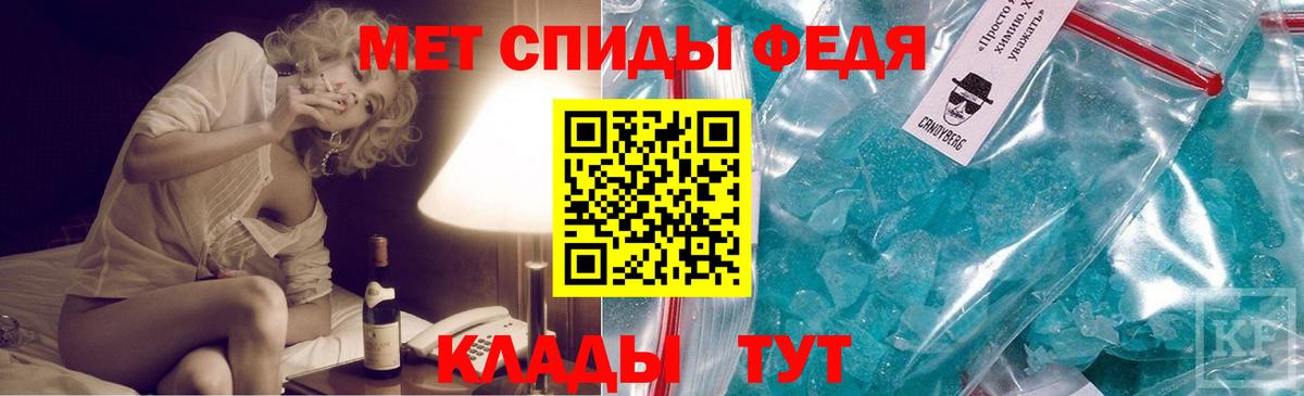 Павлово  Метамфетамин витя  Вход с VPN  Метамфетамин витя 