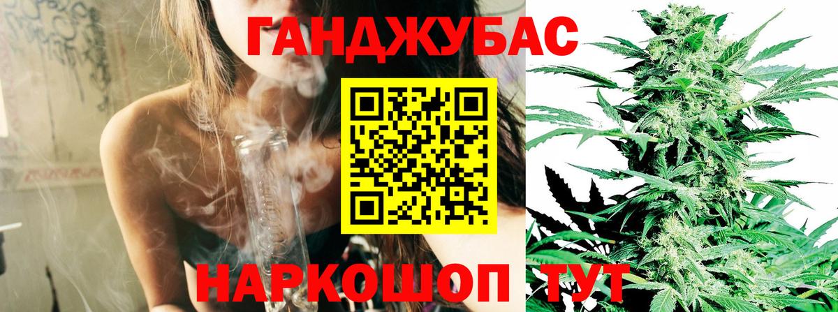 Каннабис тримм  Каннабис VHQ  Бошки марихуана LSD WEED  Павлово  Вход с VPN  Марихуана White Widow 